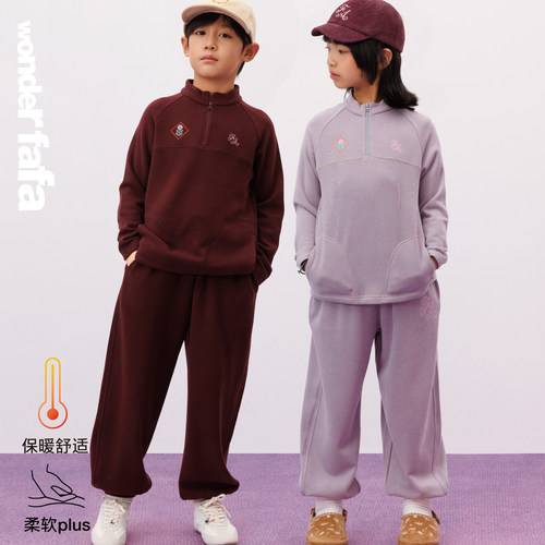 wonderfafa童装暖绒半拉链套装