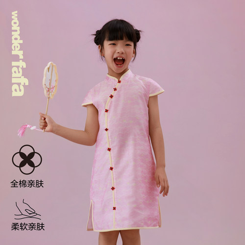 wonderfafa女童天丝新中式旗袍