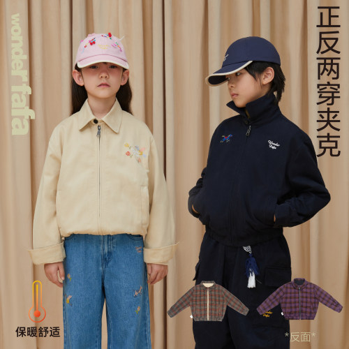 亲子装双面可穿全棉保暖