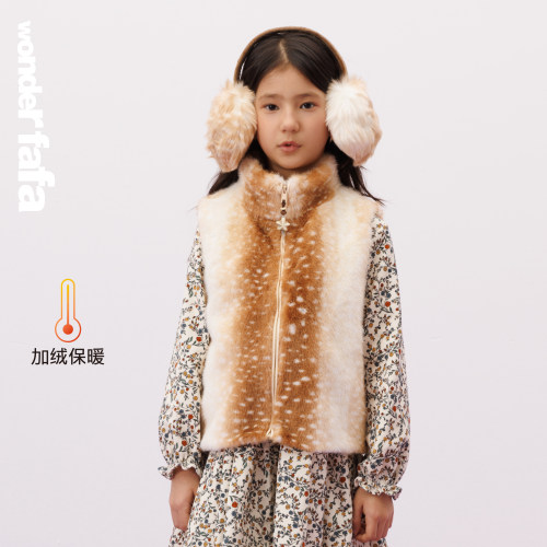 女童秋冬毛绒保暖立领小鹿马甲