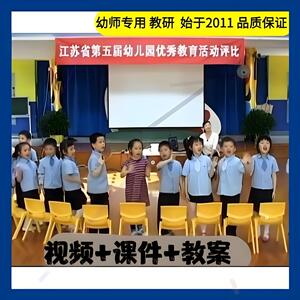 幼儿园幼儿园大班语言《亲爱的小鱼》优质公开课优质公开课件PPT