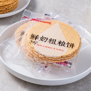 麦米米鲜奶粗粮饼风吹煎饼薄脆儿童饼干小吃营养燕麦薄饼解馋零食