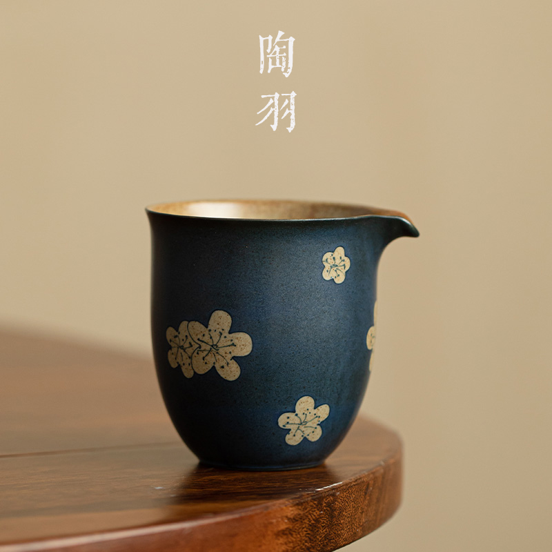 粉引藍釉冰梅公道杯陶瓷茶具