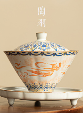仿宋汝窑敦煌飞天斗笠三才盖碗防烫家用功夫茶具大容量陶瓷泡茶碗