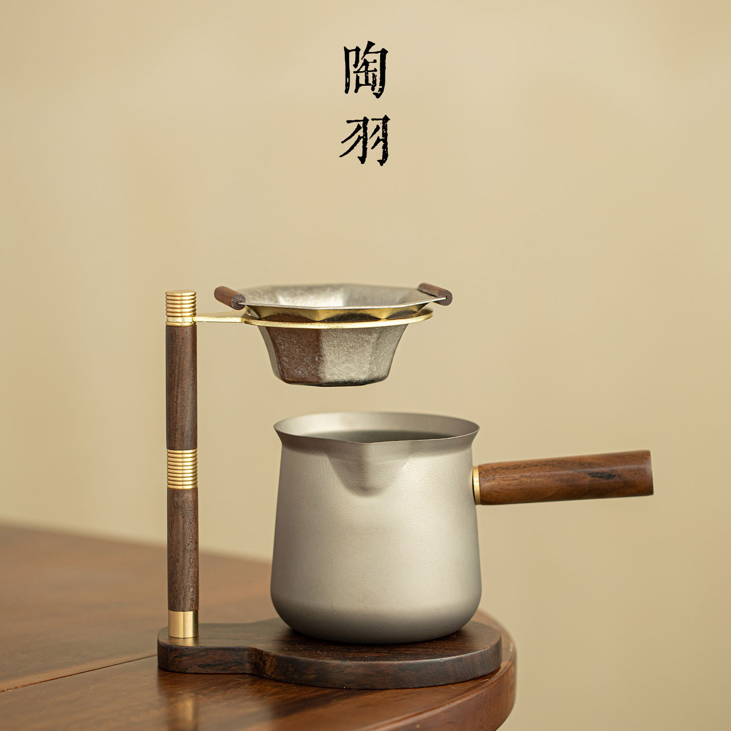 实木茶漏架子家用钛侧把公道杯精致茶海八方茶漏茶滤功夫茶道配件