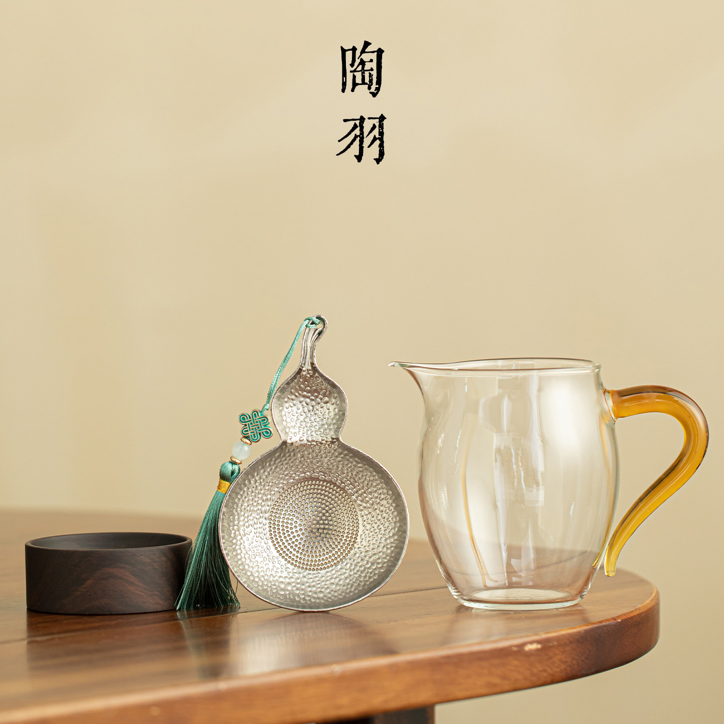纳福生香茶漏茶滤玲珑耐热玻璃公道杯家用防烫茶海功夫茶道配件