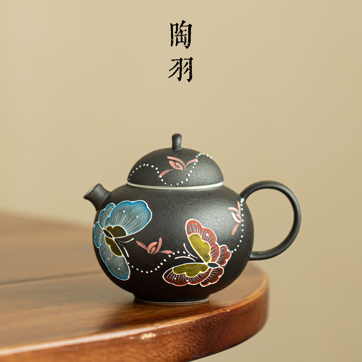 手绘墨韵蝶舞短嘴茶壶家用陶瓷泡茶壶新中式小清新高档功夫茶具
