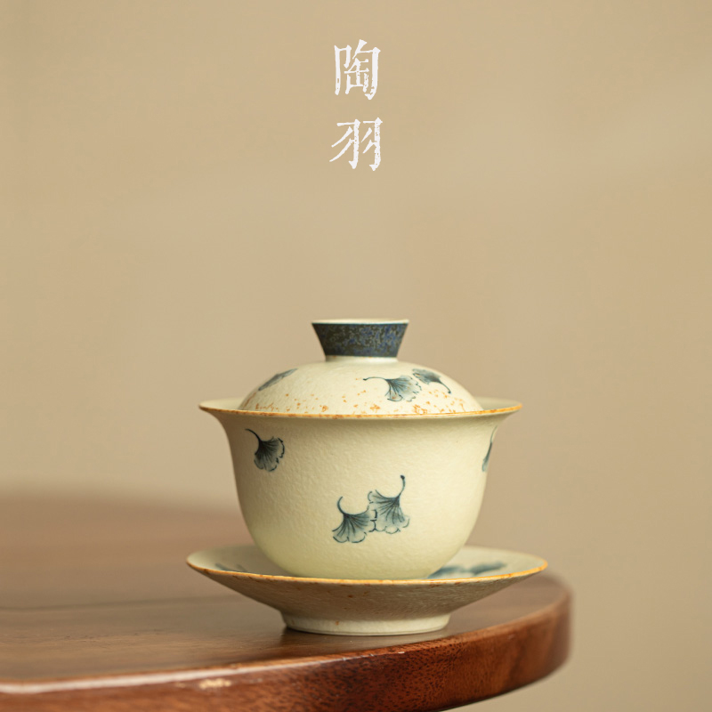 青花火石红焦糖手绘银杏三才盖碗