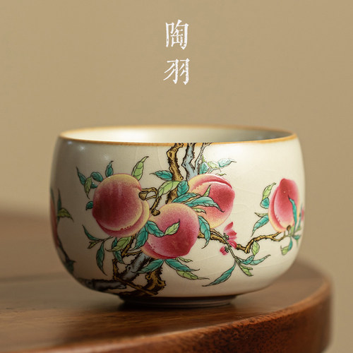 汝窑主人杯功夫茶具品茗杯