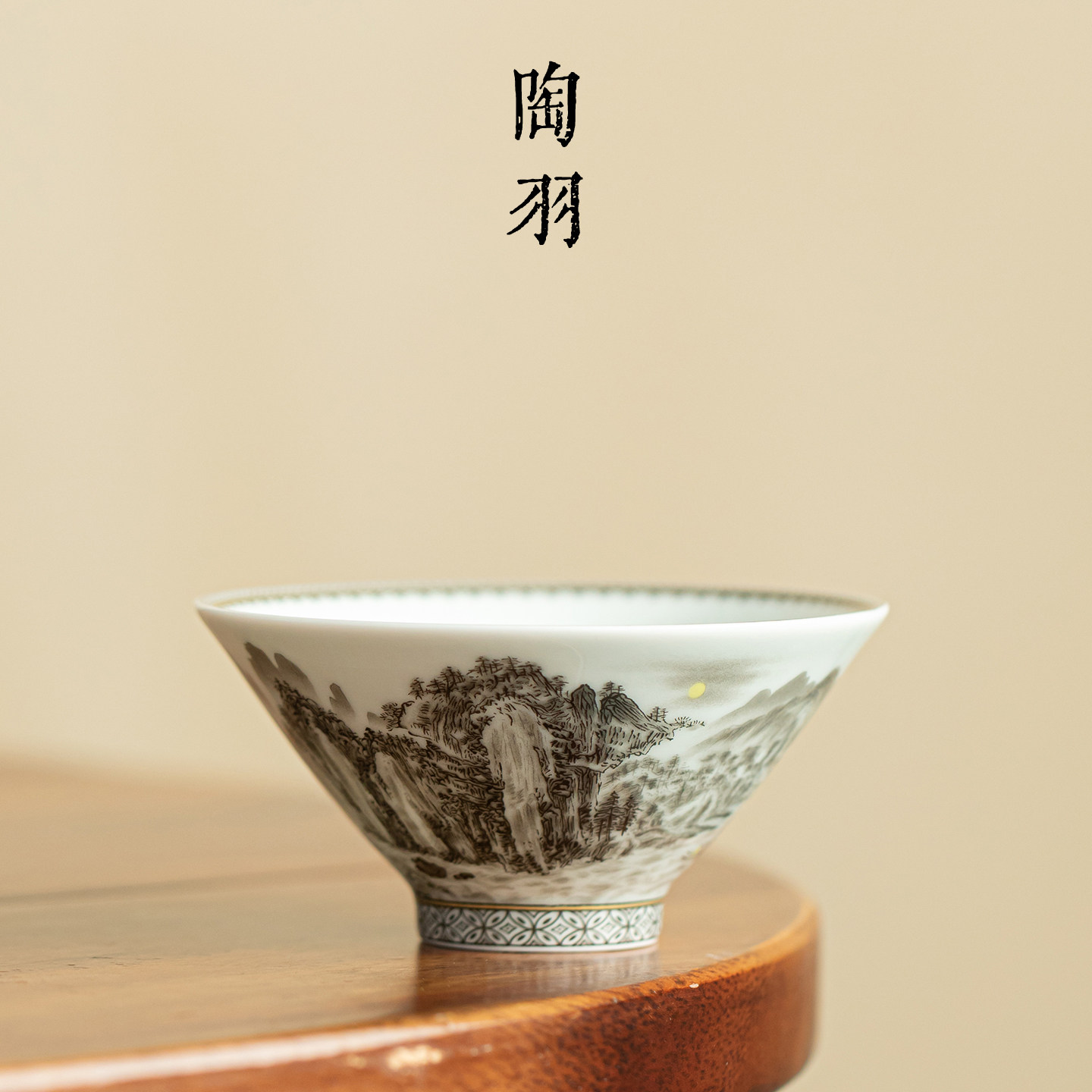 仿古釉墨韵江山斗笠杯中式复古家用陶瓷茶杯高档功夫茶具主人杯