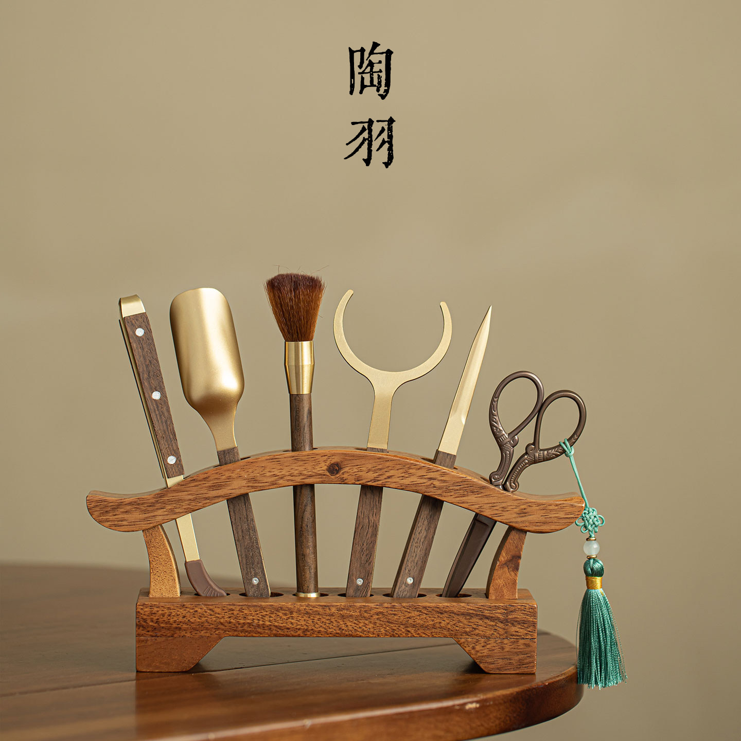 胡桃木弓形茶道架收纳家用新中式铜合金茶道五君子功夫茶道配件
