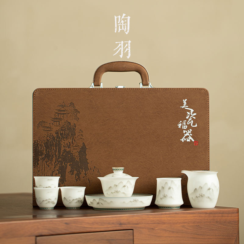冰种素烧云雾山峦7头盖碗配大壶承套组家用陶瓷功夫茶具礼盒装