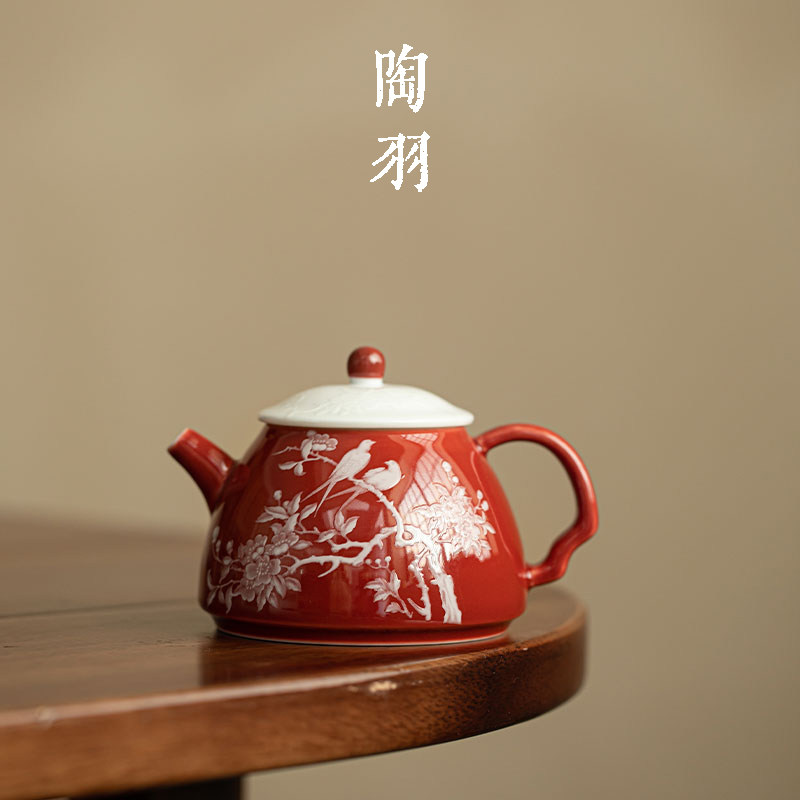 珊瑚红喜上眉梢马蹄壶家用中式茶壶单壶陶瓷泡茶壶功夫茶具泡茶器