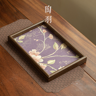 熏紫栖花四方托盘新中式 简约干泡盘家用小型长方茶盘功夫茶具配件