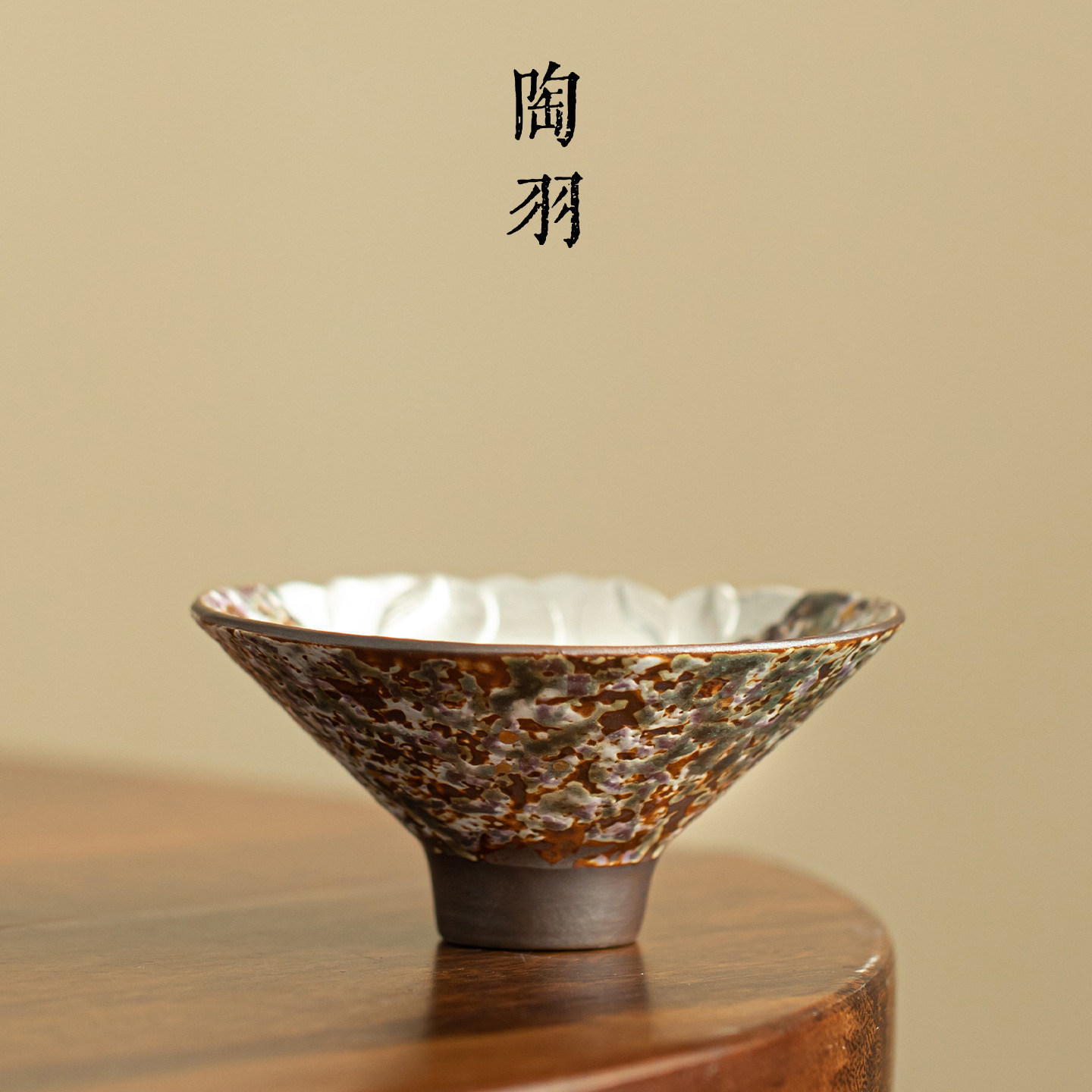 老岩泥岩绘时光银莲入盏青禾斗笠茶杯家用陶瓷主人杯功夫茶具礼盒