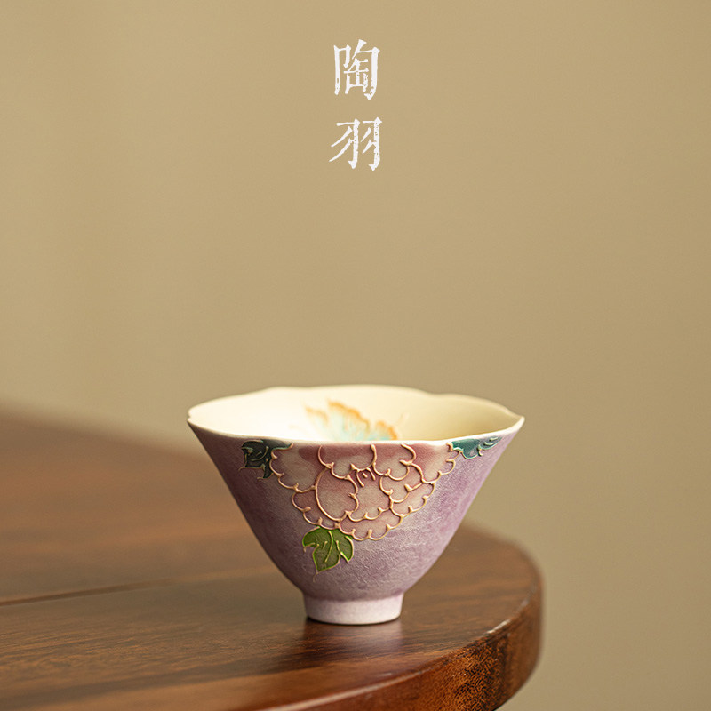 堆雕手绘紫韵牡丹斗笠杯陶瓷茶杯主人杯高颜值品茗杯功夫茶具单杯