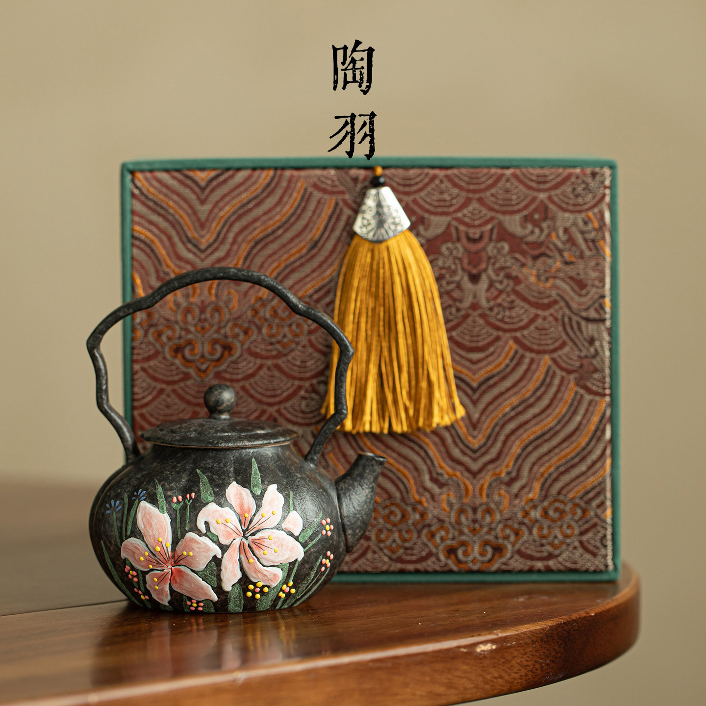 老岩泥手绘砚墨清合云曲提梁茶壶家用陶瓷泡茶壶高档轻奢礼盒装