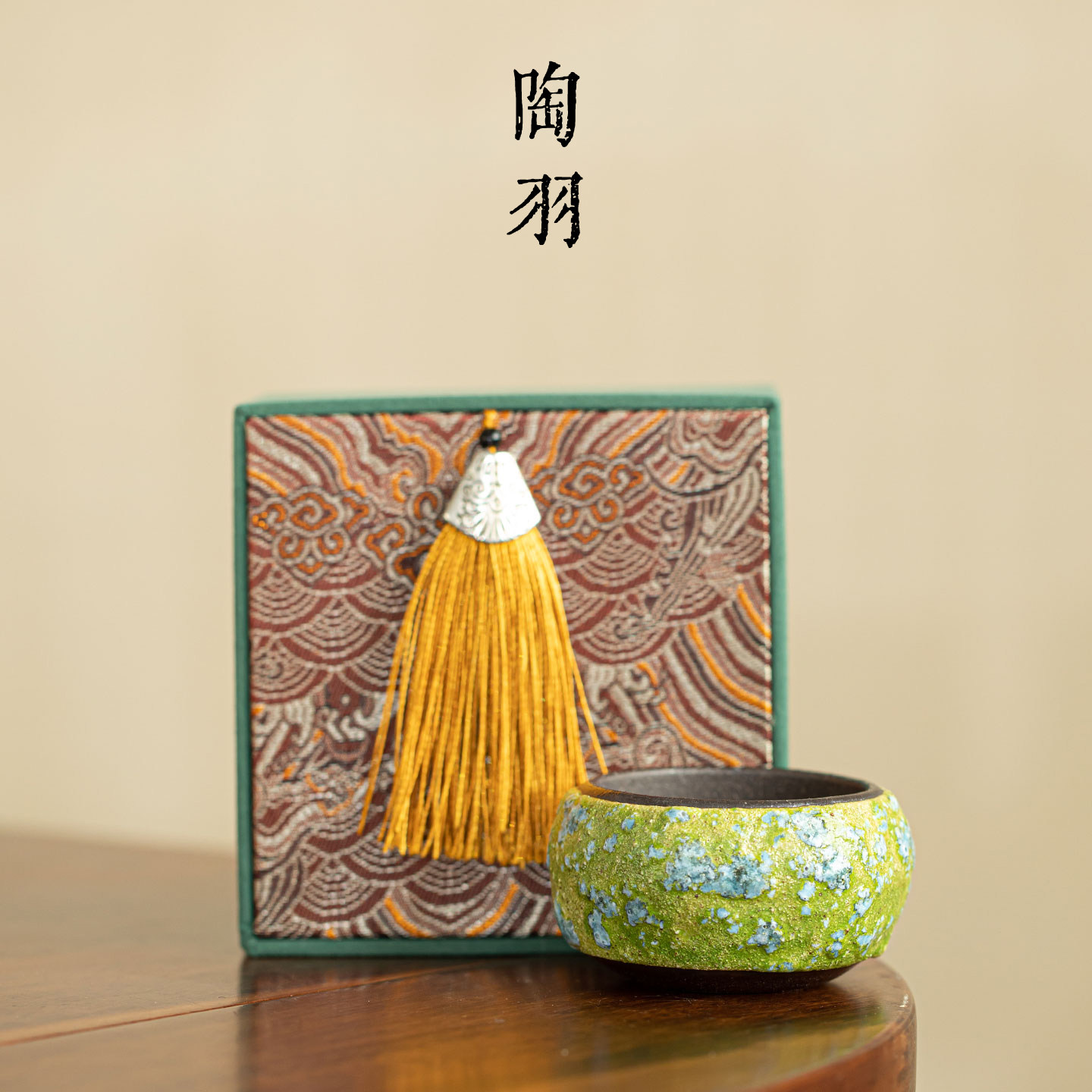 幻彩岩矿苔绿花斑品茗茶杯家用陶瓷主人杯中式轻奢功夫茶具礼盒装