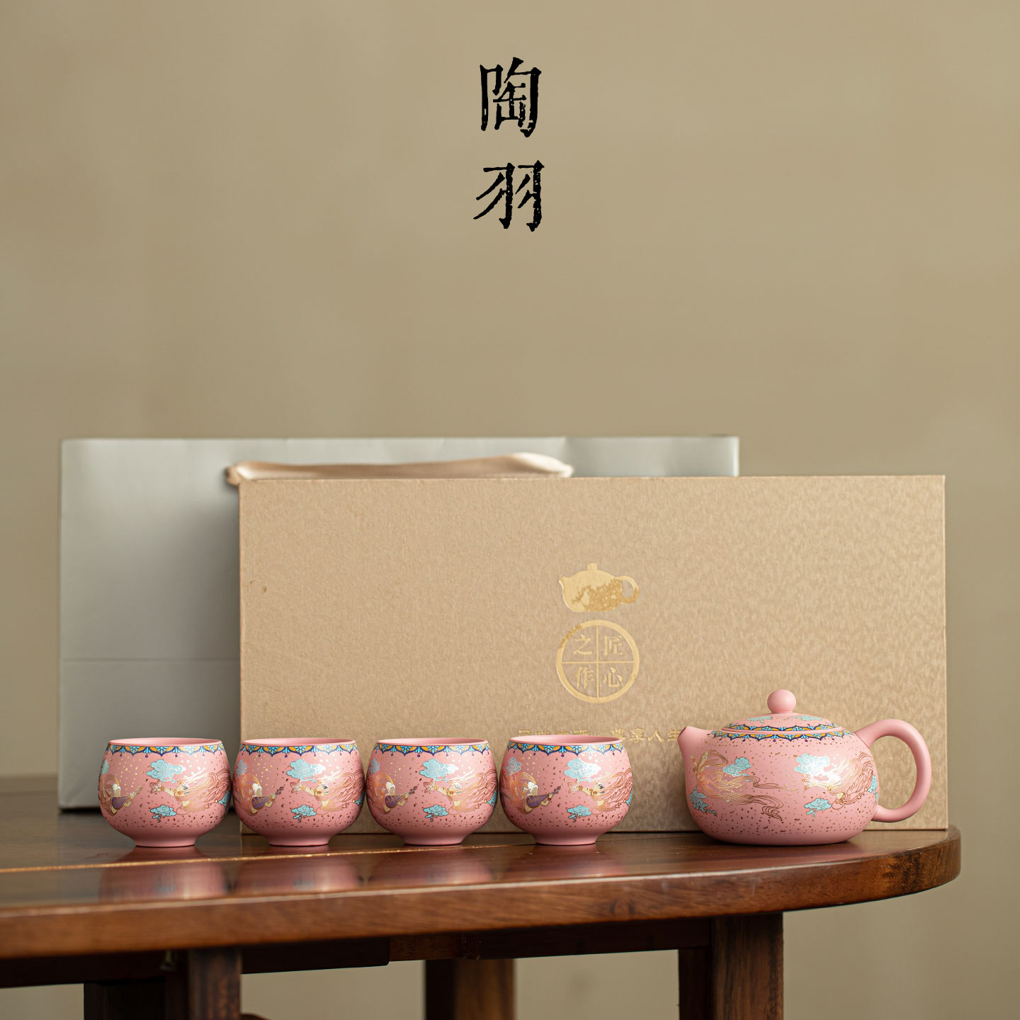 粉泥紫砂飞天凤鸣西施茶壶家用陶瓷泡茶壶一壶四杯功夫茶具礼盒装