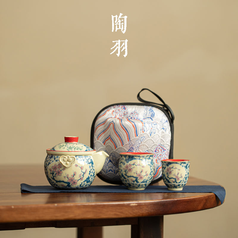 宫墙红如意宝瓶旅行茶具便携式一壶两杯泡茶壶陶瓷功夫茶具套装