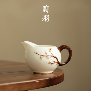 羊脂玉瓷浮雕梅花公道杯家用耐热茶海公杯陶瓷功夫茶具分茶器单个