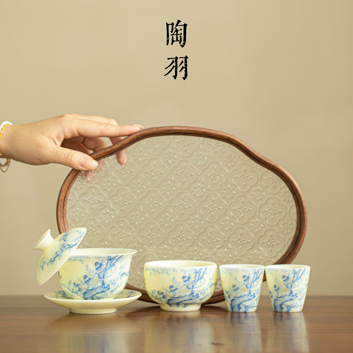 璞玉喜上眉梢三才盖碗茶杯家用陶瓷泡茶小套组新中式功夫茶具套装
