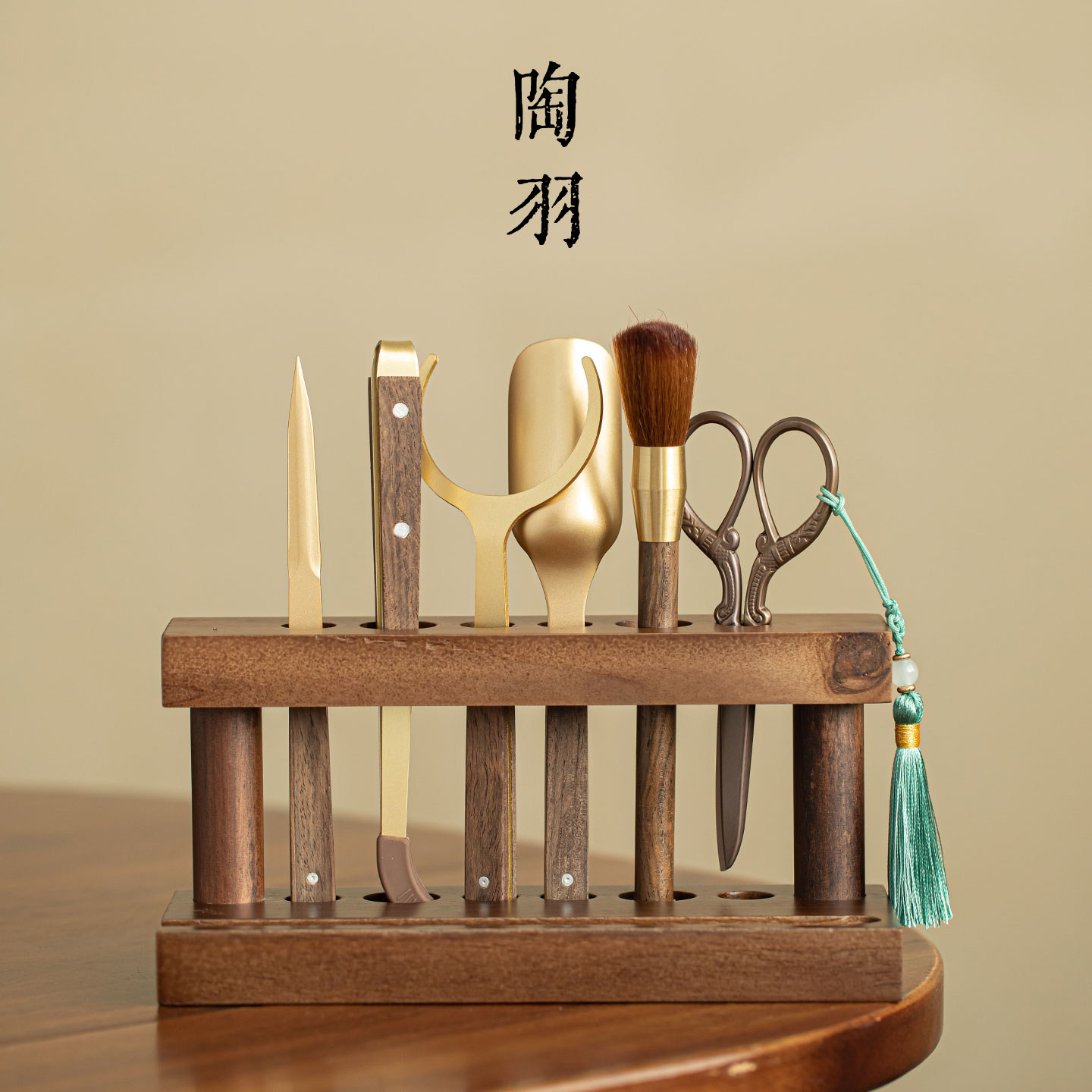 胡桃木梯云茶道架新中式铜合金茶道六君子家用收纳架功夫茶道配件