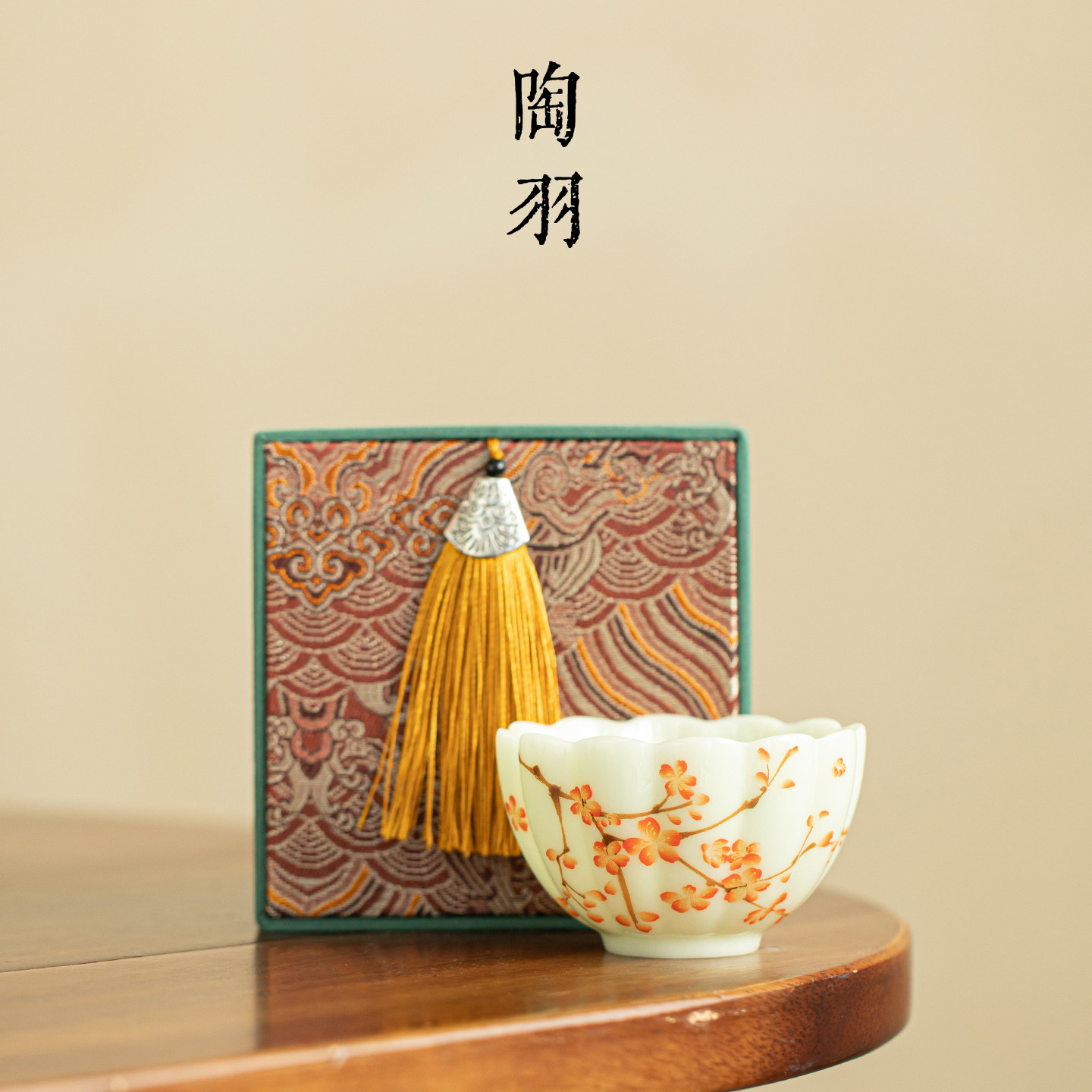 璞玉梅花花瓣杯家用防烫茶杯单杯精致主人杯功夫茶具品茗杯礼盒装