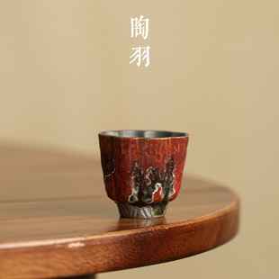 品茗杯功夫茶具 哪吒红窑变南瓜杯陶瓷茶杯家用主人杯高颜值中式