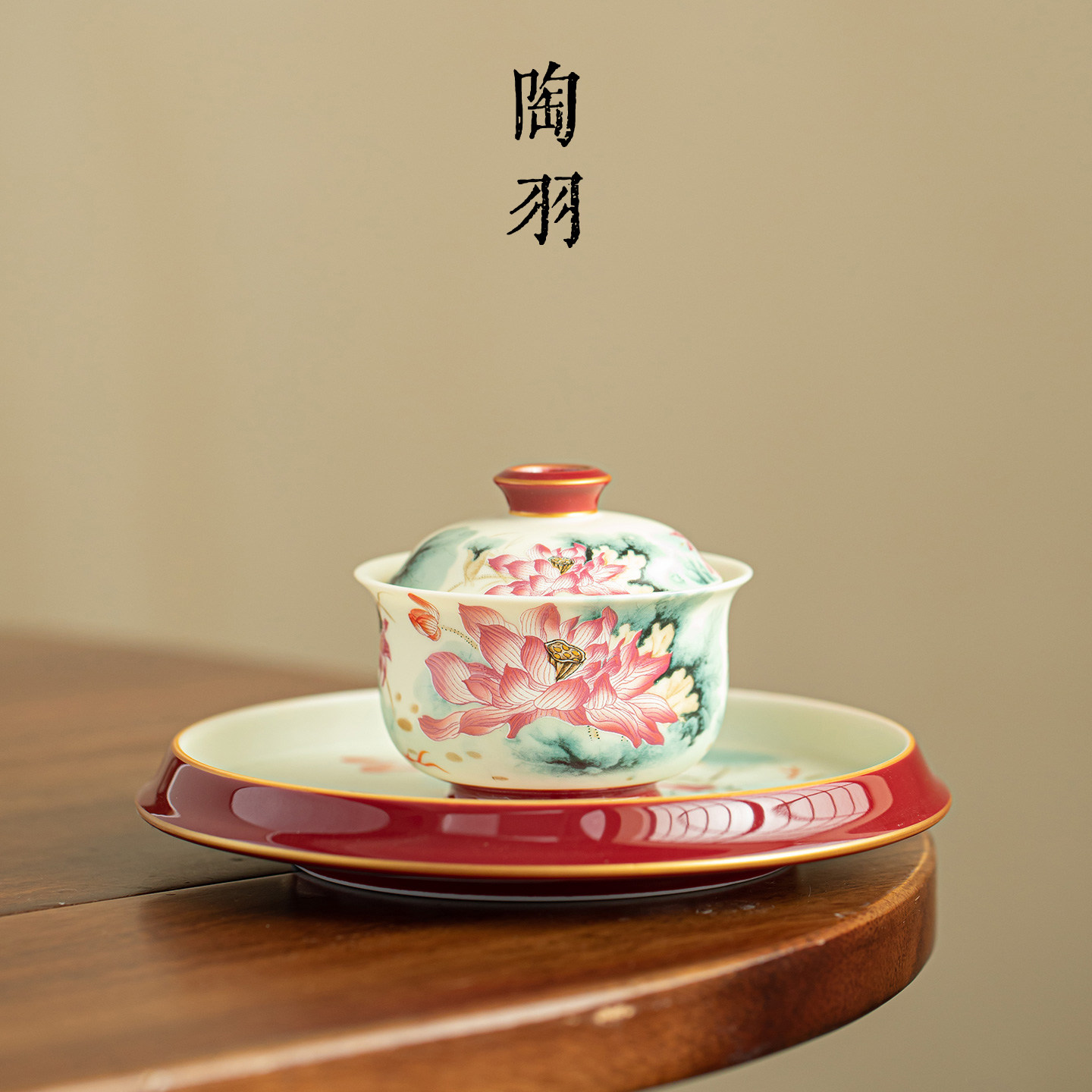 悦色荷花二才盖碗壶承家用陶瓷泡茶碗新中式高档功夫茶具三才盖碗