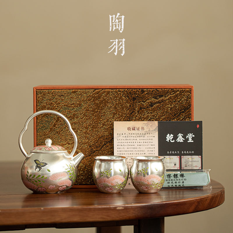 鎏银蝶恋花提梁壶一壶两杯小套组中式家用陶瓷茶壶功夫茶具礼盒装