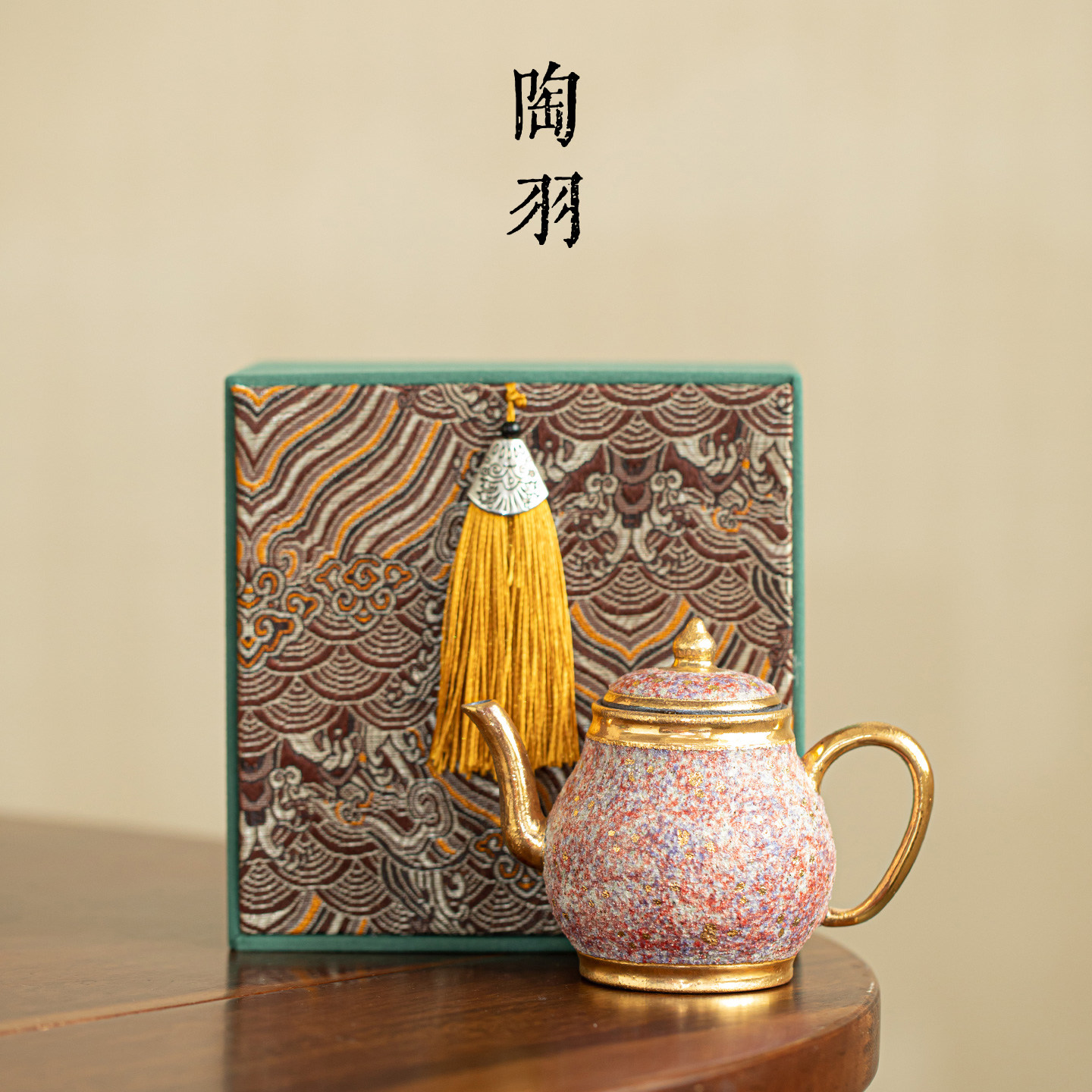 幻彩岩矿嫣红鎏金秋水茶壶家用陶瓷泡茶壶中式高档功夫茶具礼盒装