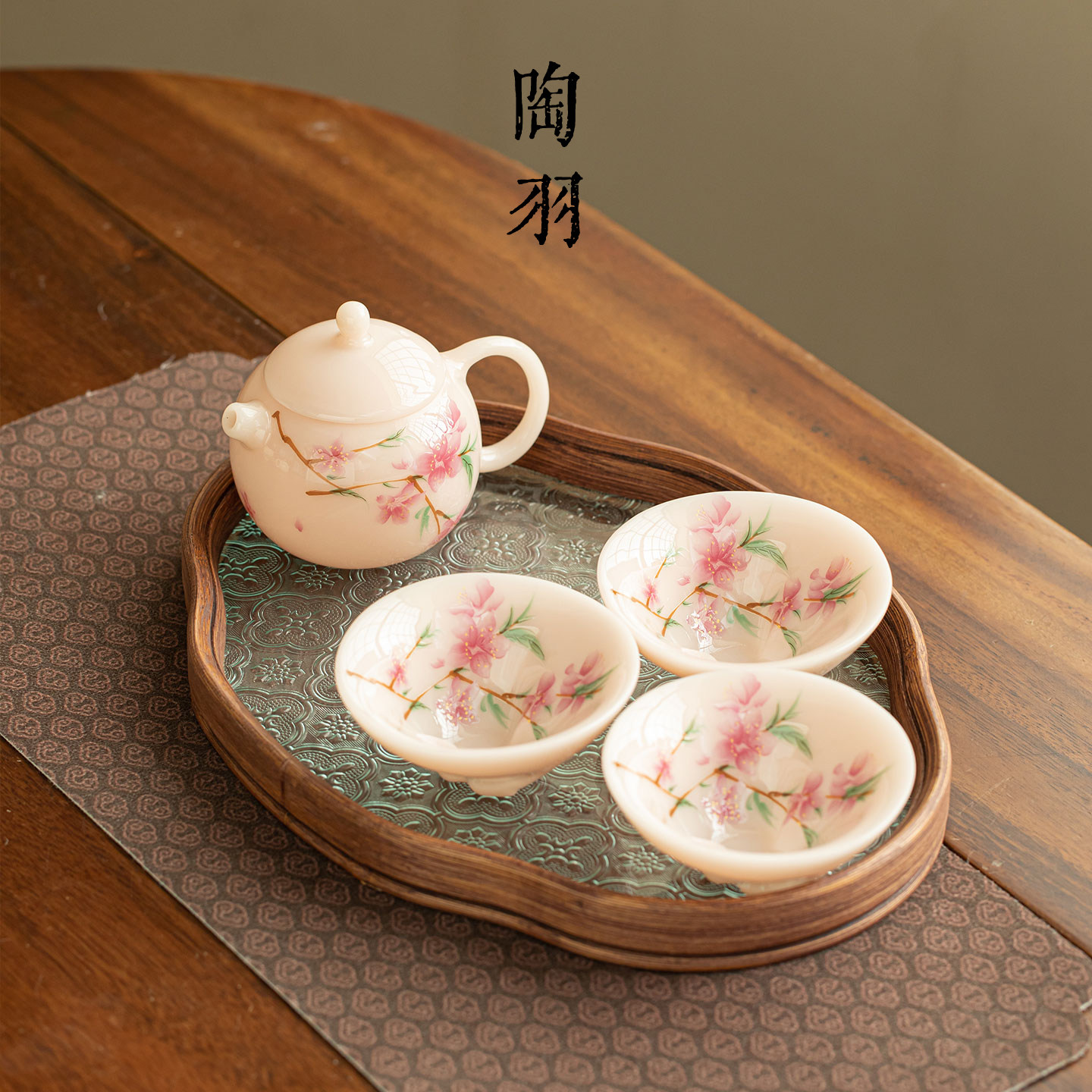 璞玉粉桃花西施一壶三杯家用防烫茶壶泡茶小套组功夫茶具泡茶器
