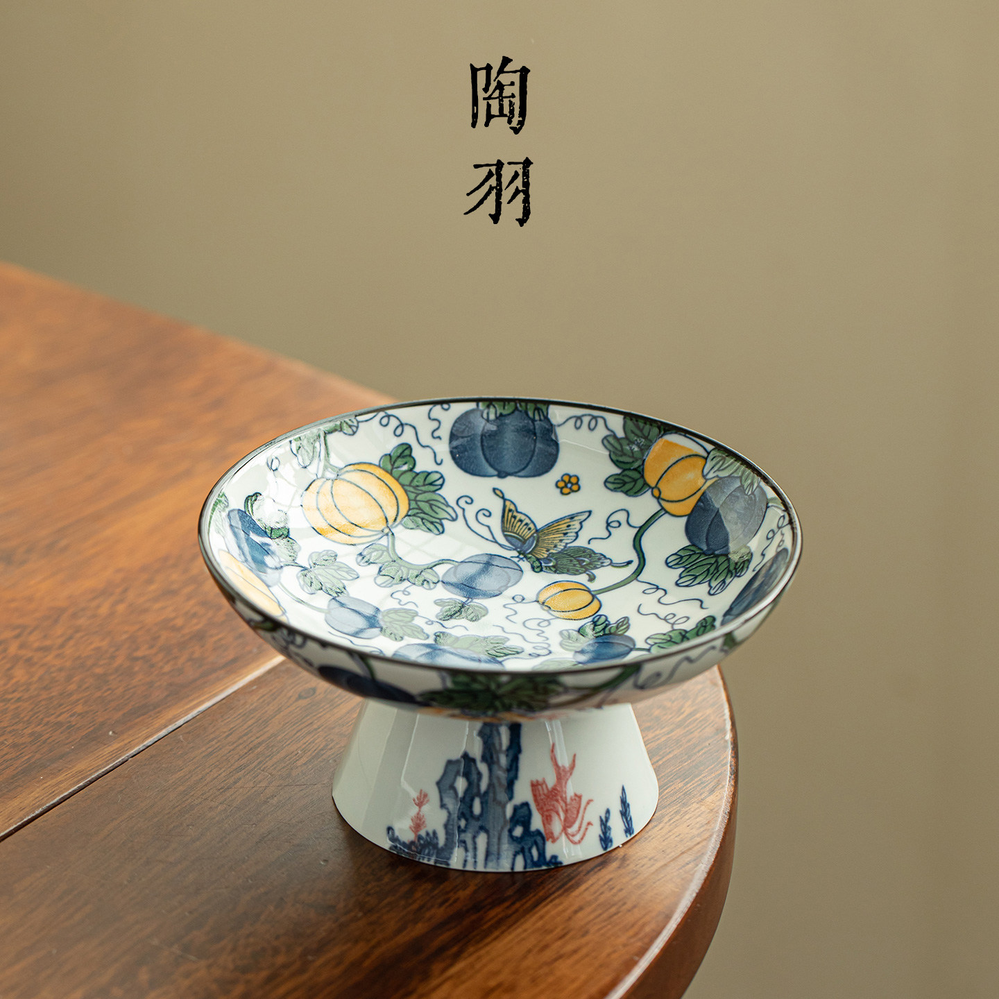 仿古青花红梅报喜高足小果盘家用陶瓷干果盘复古新中式高档果盘