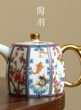 德化白瓷茶壶手工描金珐琅彩陶瓷壶家用单壶带过滤功夫茶具泡茶壶