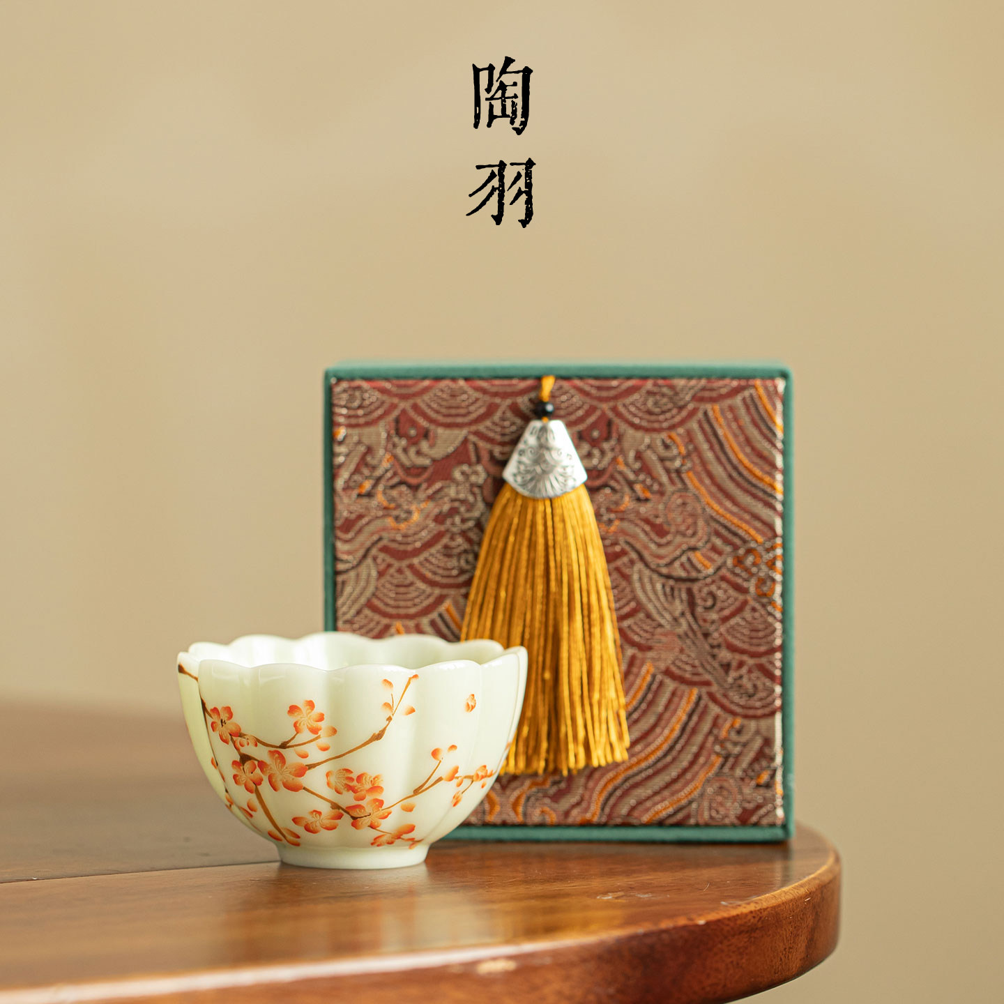 璞玉梅花花口家用陶瓷主人杯新中式小清新高档功夫茶具单杯礼盒装