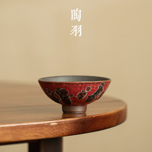 哪吒红窑变斗笠杯家用陶瓷茶杯主人杯个人专用品茗杯功夫茶具单杯