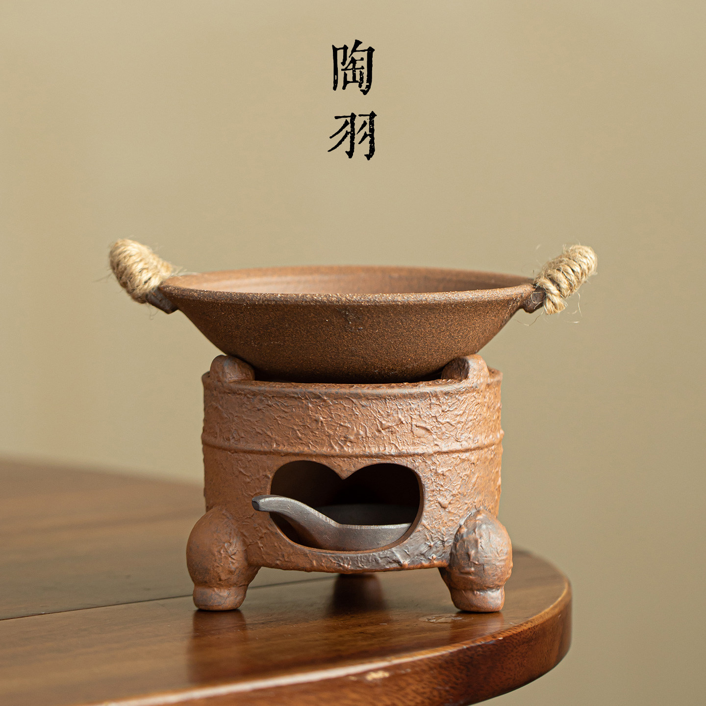 粗陶心隅焙茶炉套组家用蜡烛温茶炉新中式烤茶炒茶炉功夫茶道配件