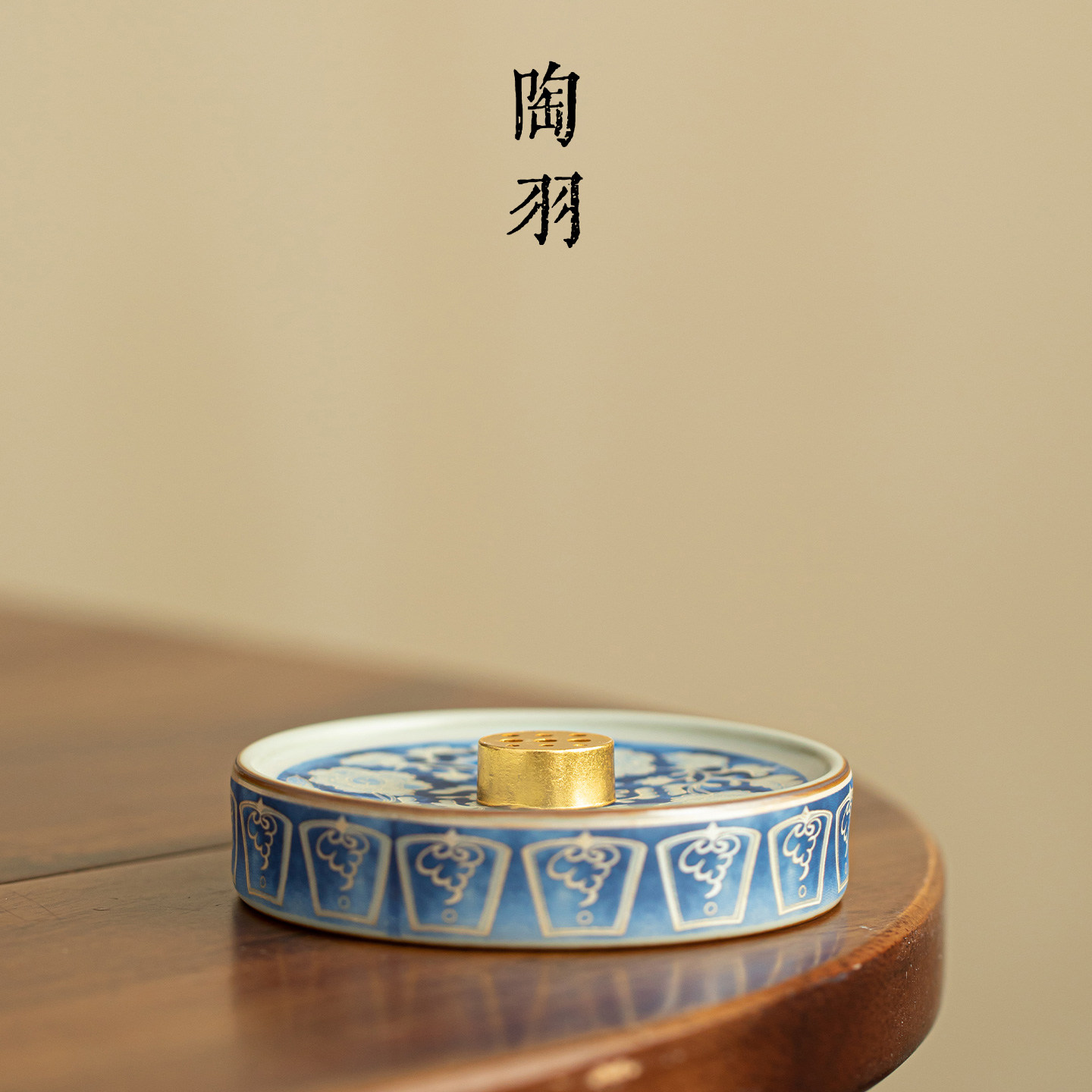 仿宋汝窑元青花香插底座家用卧室茶室沉香焚香炉陶瓷功夫茶道配件