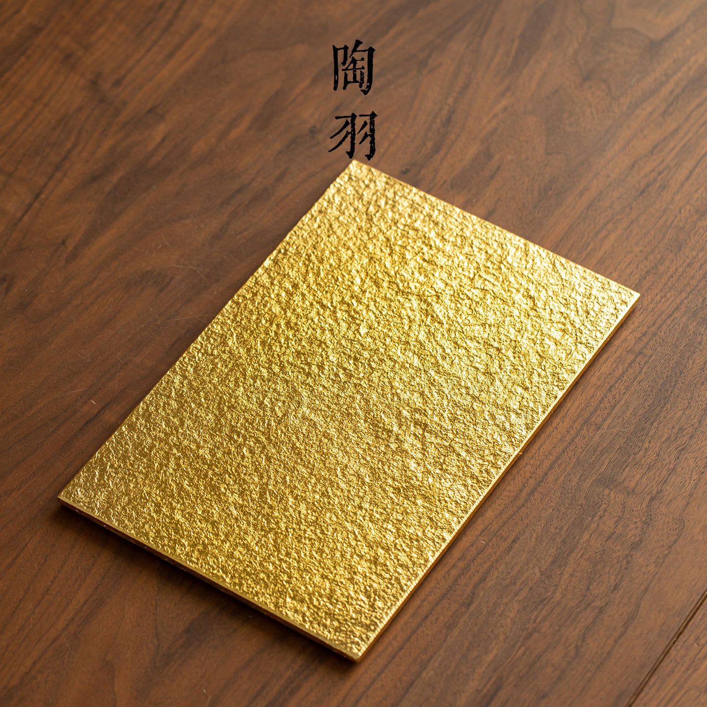 乌金石金箔干泡盘家用新中式泡茶盘高档功夫茶具创意干泡盘茶具