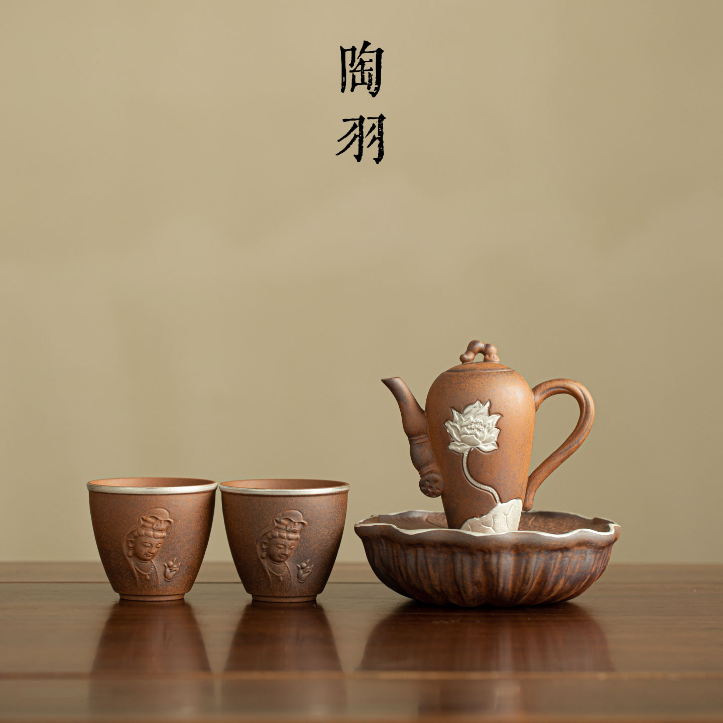 老岩泥粗陶佳偶美人茶壶家用中式泡茶壶一壶两杯配壶承功夫茶具