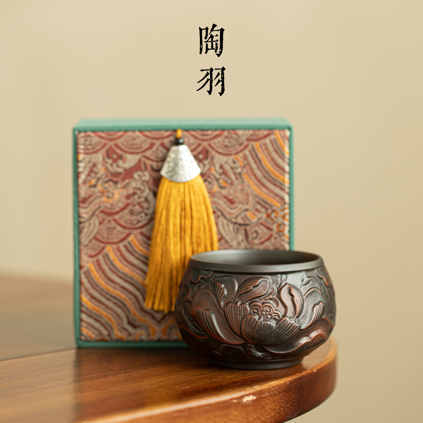 紫陶堆雕莲花主人杯家用陶瓷品茗杯高档新中式茶杯功夫茶具礼盒装