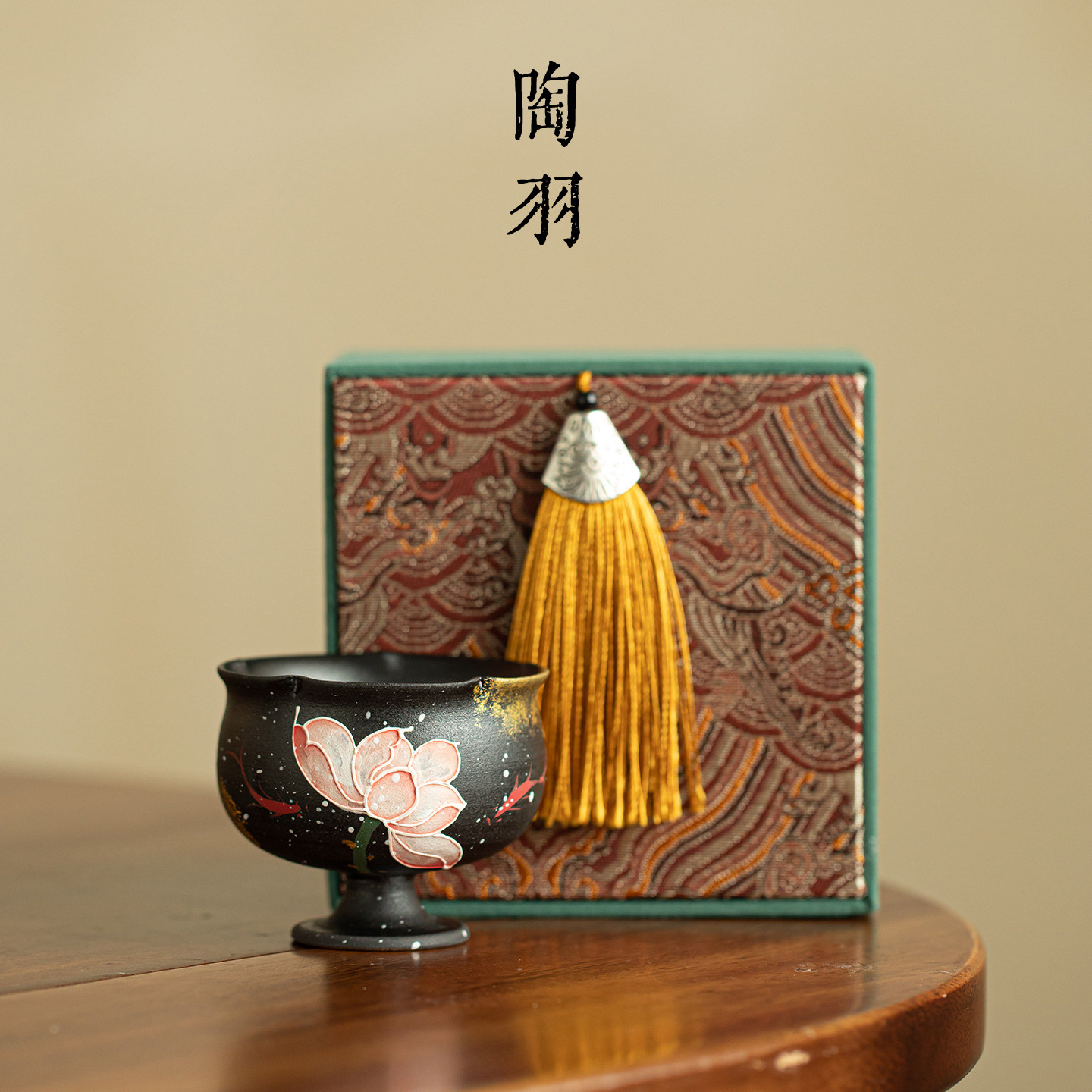 黑陶手绘砚墨莲华洒金高足花口茶杯家用陶瓷主人杯功夫茶具礼盒装