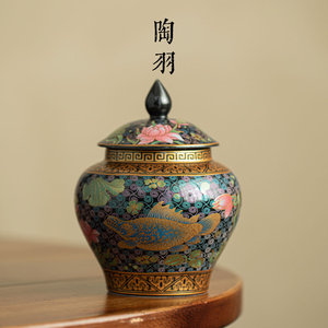 金鳞戏莲鱼藻纹茶叶罐家用陶瓷密封防潮茶叶罐复古珐琅彩存储罐