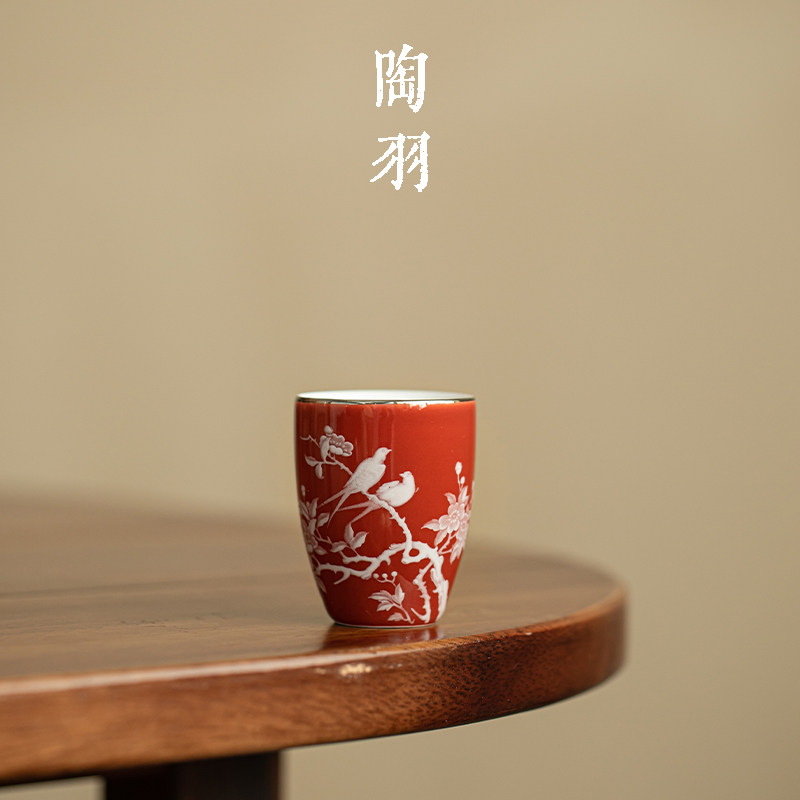 珊瑚红喜上眉梢闻香杯家用陶瓷小客杯茶杯功夫茶具个人专用品茗杯
