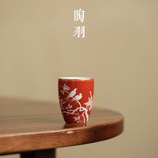 珊瑚红喜上眉梢闻香杯家用陶瓷小客杯茶杯功夫茶具个人专用品茗杯