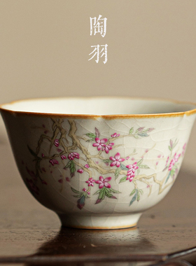米黄汝窑茶杯单杯客杯主人杯手工开片可养中式品茗杯复古茶具茶盏