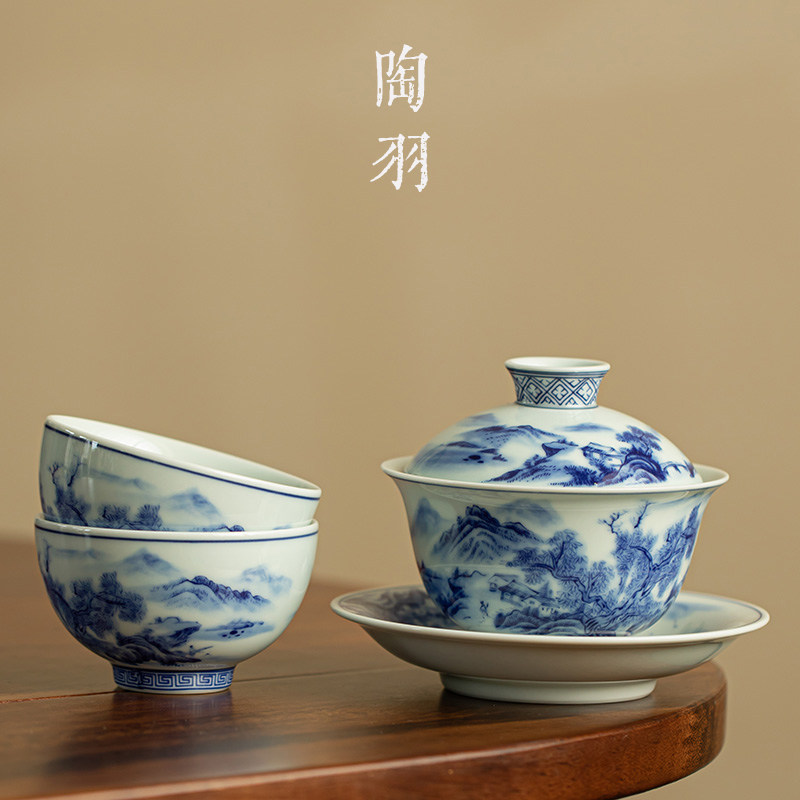 青花山水盖碗茶杯大号白瓷主人杯陶瓷功夫茶具套组三才泡茶敬茶碗