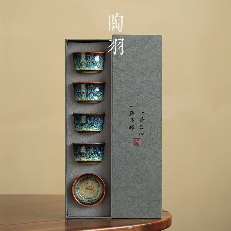 窑变建盏羽禾套杯5杯装家用防烫熊猫陶瓷茶杯礼盒装功夫茶具套装
