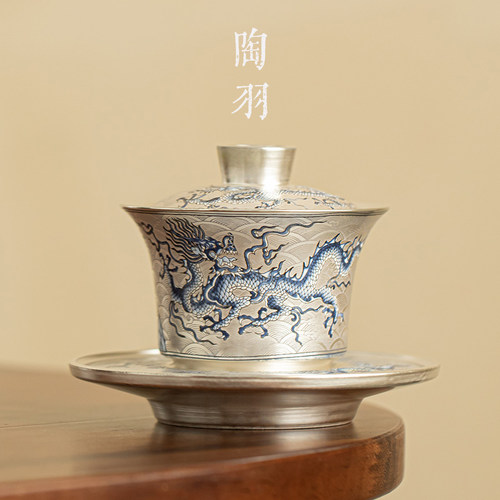 鎏银青花龙纹三才盖碗功夫茶具